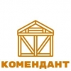 Комендант